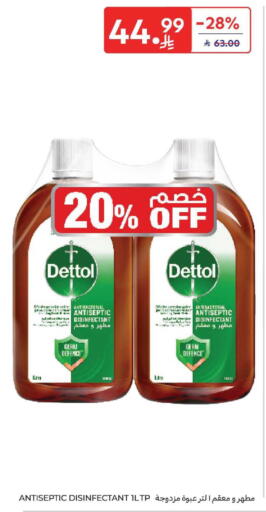 available at Carrefour in KSA, Saudi Arabia, Saudi - Dammam