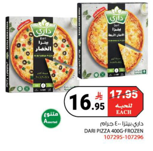 available at هاوس كير in مملكة العربية السعودية, السعودية, سعودية - مكة المكرمة