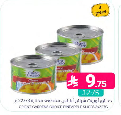 Pineapple available at اسواق المنتزه in مملكة العربية السعودية, السعودية, سعودية - المنطقة الشرقية