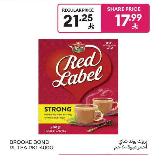 available at كارفور in مملكة العربية السعودية, السعودية, سعودية - بريدة
