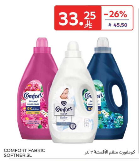 available at Carrefour in KSA, Saudi Arabia, Saudi - Dammam