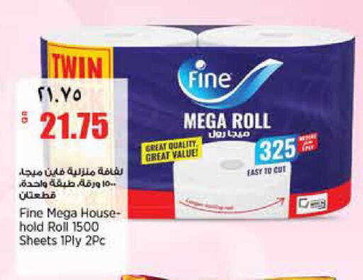 available at Retail Mart in Qatar - Al Shamal