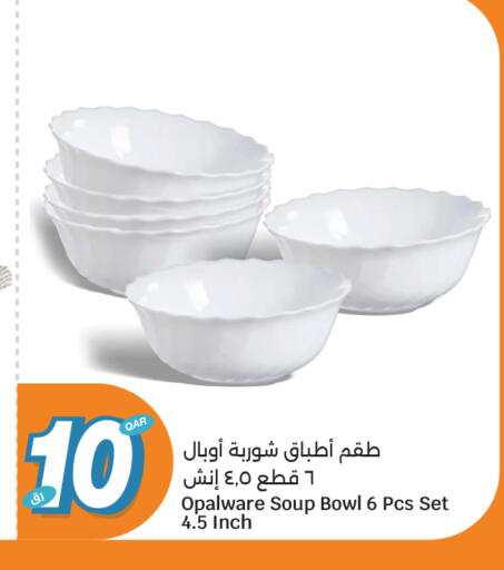available at سيتي هايبرماركت in قطر - الشمال