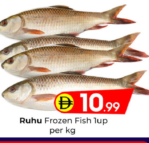 available at مبارك هايبرماركت الشارقة in الإمارات العربية المتحدة , الامارات - الشارقة / عجمان