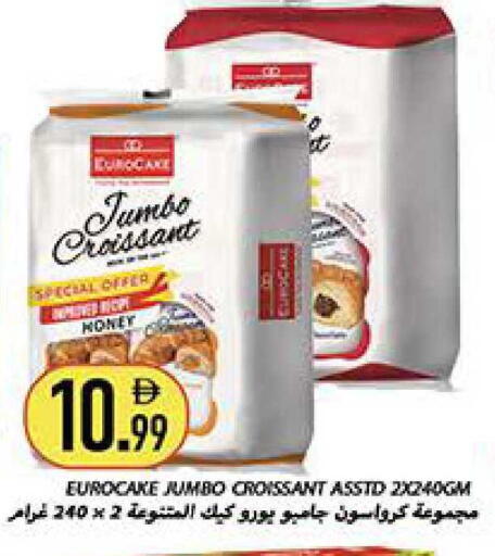 available at Rawabi Market Ajman in UAE - Sharjah / Ajman