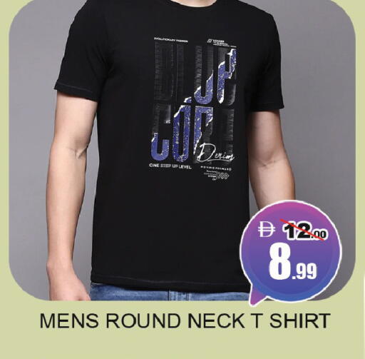 available at ليبتس هايبرماركت in الإمارات العربية المتحدة , الامارات - ٱلْعَيْن‎