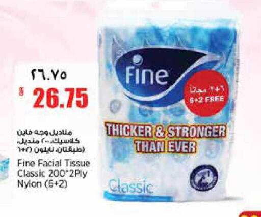 available at ريتيل مارت in قطر - الشحانية