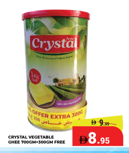 available at Kerala Hypermarket in UAE - Ras al Khaimah