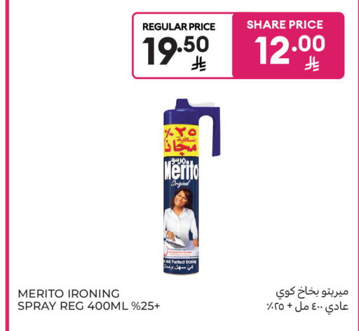 available at Carrefour Market in KSA, Saudi Arabia, Saudi - Riyadh