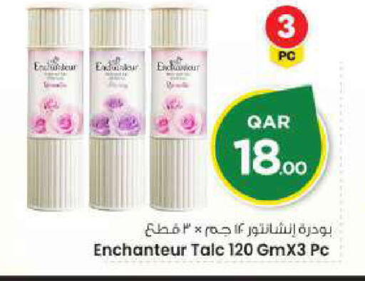 available at مارك & سيف in قطر - الخور