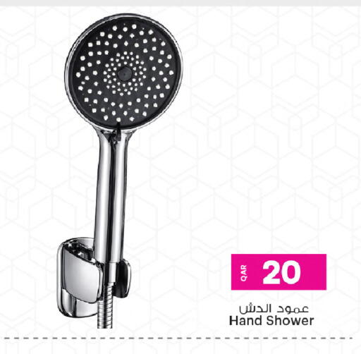 available at أنصار جاليري in قطر - الريان