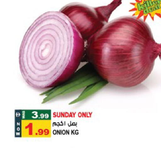 Onion available at Hashim Hypermarket in UAE - Sharjah / Ajman