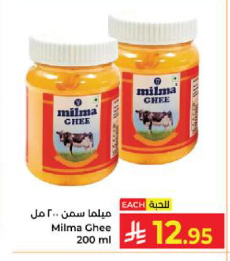 available at Kabayan Hypermarket in KSA, Saudi Arabia, Saudi - Yanbu