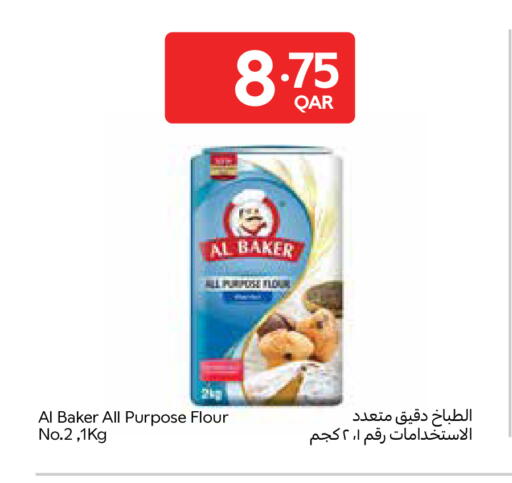 available at Carrefour in Qatar - Doha