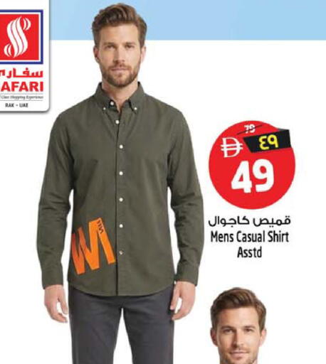 available at SAFARI HYPERMARKET  in UAE - Ras al Khaimah