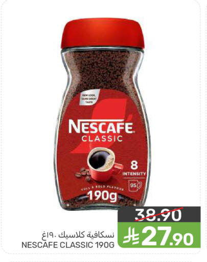 available at  مـزايــا in مملكة العربية السعودية, السعودية, سعودية - المنطقة الشرقية