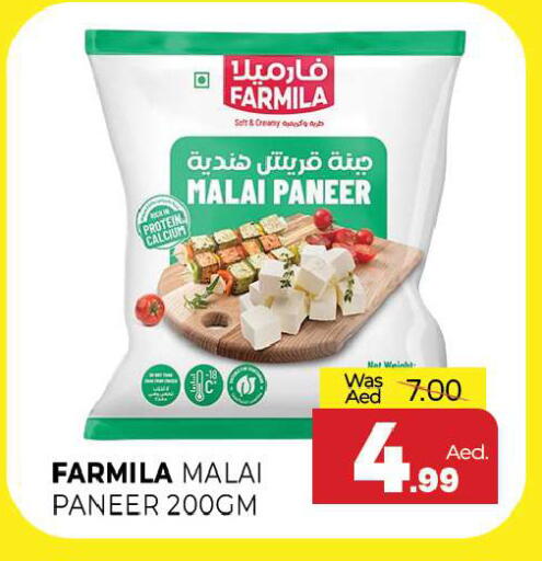available at المدينة in الإمارات العربية المتحدة , الامارات - الشارقة / عجمان