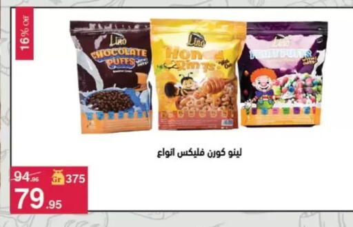 available at Mahmoud El Far in Egypt - Cairo
