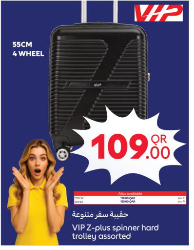 available at كارفور in قطر - الوكرة