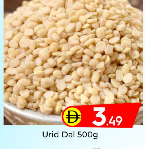 available at مبارك هايبرماركت الشارقة in الإمارات العربية المتحدة , الامارات - الشارقة / عجمان