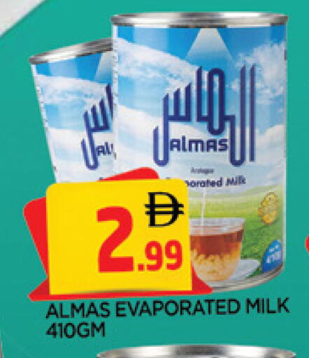 available at المدينة in الإمارات العربية المتحدة , الامارات - الشارقة / عجمان