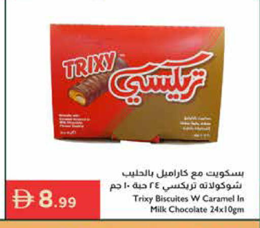 available at إسطنبول سوبرماركت in الإمارات العربية المتحدة , الامارات - أبو ظبي