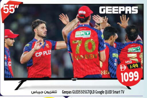 available at SAFARI HYPERMARKET  in UAE - Ras al Khaimah
