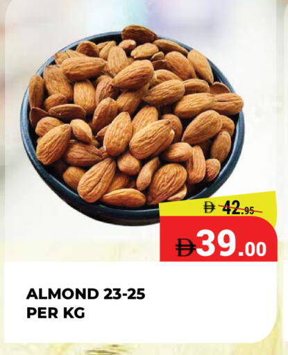 available at Kerala Hypermarket in UAE - Ras al Khaimah