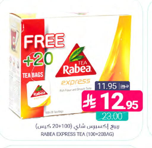 available at اسواق المنتزه in مملكة العربية السعودية, السعودية, سعودية - المنطقة الشرقية