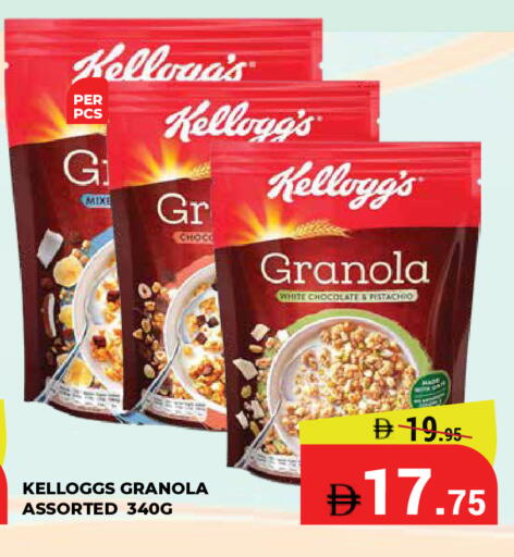 available at Kerala Hypermarket in UAE - Ras al Khaimah