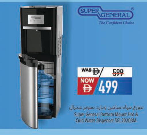 available at السفير ماركت in الإمارات العربية المتحدة , الامارات - أم القيوين‎