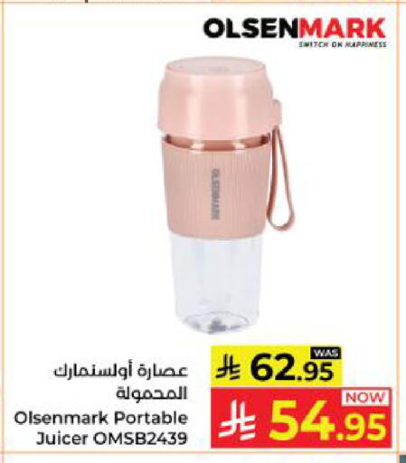 available at كبايان هايبرماركت in مملكة العربية السعودية, السعودية, سعودية - ينبع