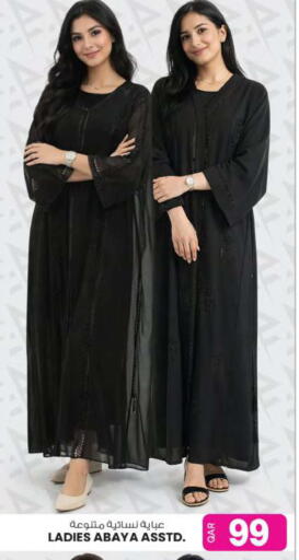 available at Ansar Gallery in Qatar - Doha