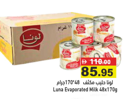 available at Aswaq Ramez in UAE - Ras al Khaimah