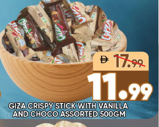 Vanilla available at ليبتس هايبرماركت in الإمارات العربية المتحدة , الامارات - رَأْس ٱلْخَيْمَة