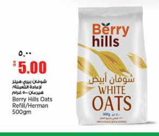 available at سوبر ماركت الهندي الجديد in قطر - الوكرة
