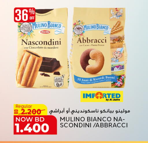 available at Al Jazira Supermarket in Bahrain