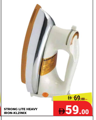 available at Kerala Hypermarket in UAE - Ras al Khaimah