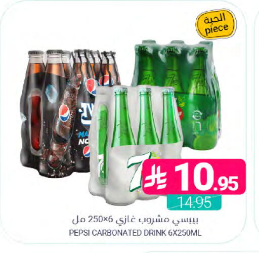 available at اسواق المنتزه in مملكة العربية السعودية, السعودية, سعودية - المنطقة الشرقية