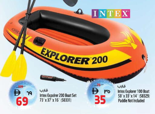 available at Safari Hypermarket  in UAE - Dubai