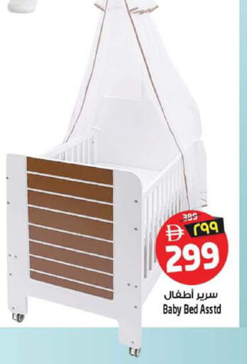 available at سفاري هايبرماركت in الإمارات العربية المتحدة , الامارات - دبي