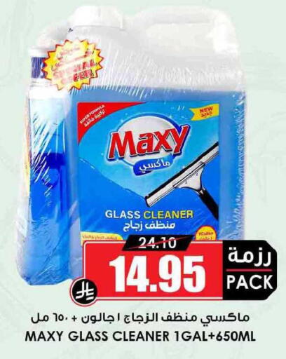 available at أسواق النخبة in مملكة العربية السعودية, السعودية, سعودية - سكاكا