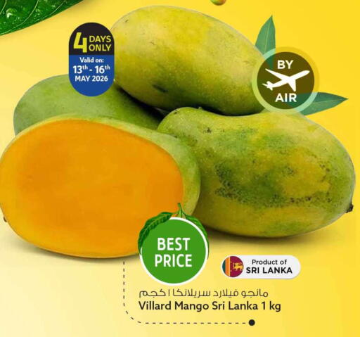 Mango from Sri Lanka available at Safari Hypermarket in Qatar - Doha