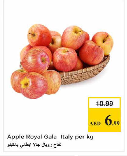 Apple from Italy available at نستو هايبرماركت in الإمارات العربية المتحدة , الامارات - الشارقة / عجمان