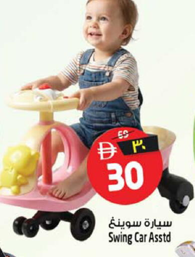 available at SAFARI HYPERMARKET  in UAE - Ras al Khaimah