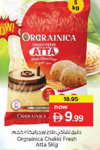 available at Nesto Hypermarket in UAE - Dubai