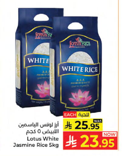 available at كبايان هايبرماركت in مملكة العربية السعودية, السعودية, سعودية - جدة