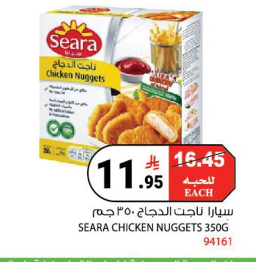 available at هاوس كير in مملكة العربية السعودية, السعودية, سعودية - مكة المكرمة