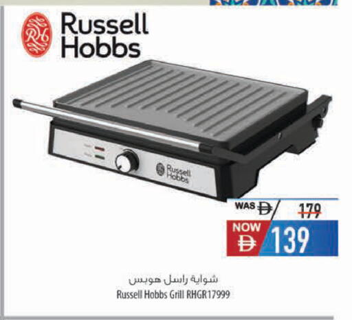 available at Safeer Market in UAE - Al Ain