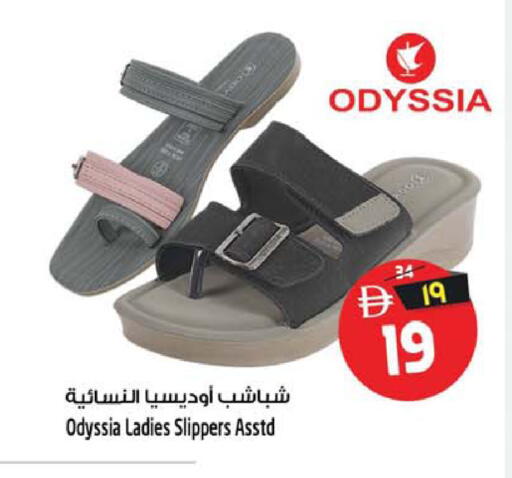 available at SAFARI HYPERMARKET  in UAE - Ras al Khaimah